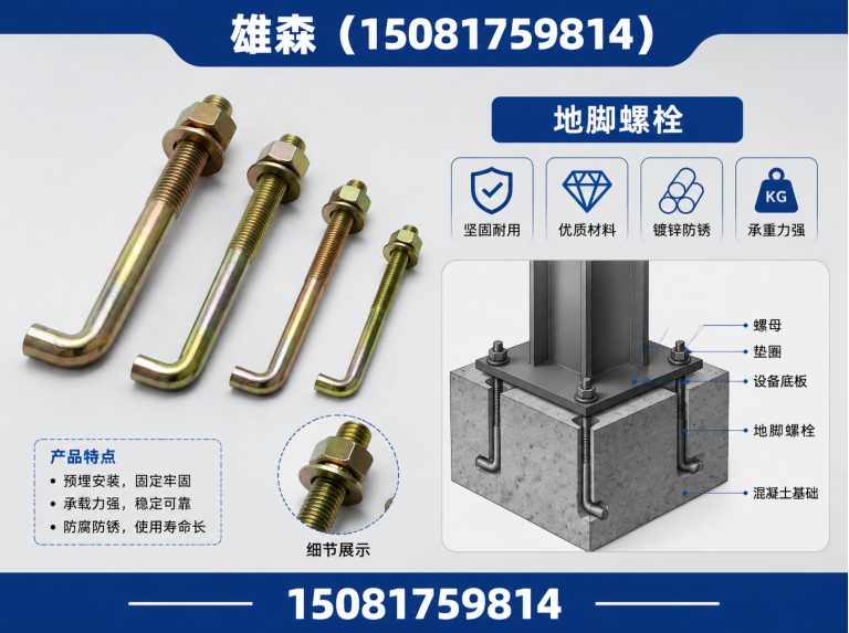 魏县高强度螺母展示图